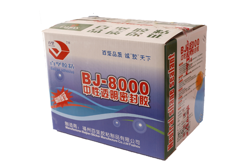 BJ-8000 中性透明 (2).jpg