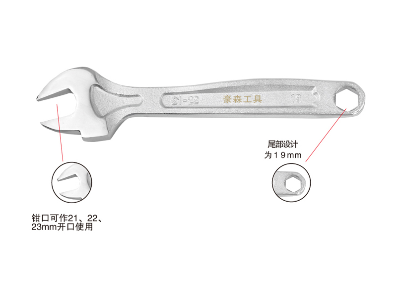 多功能架子工扳手.jpg