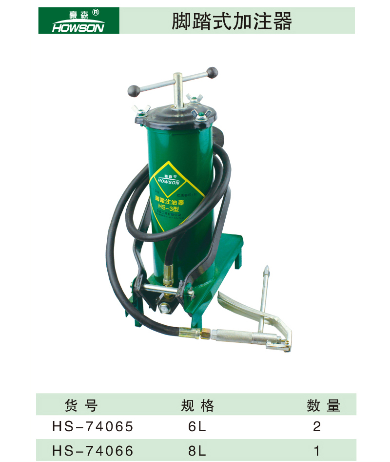 脚踏式加注器-1.jpg