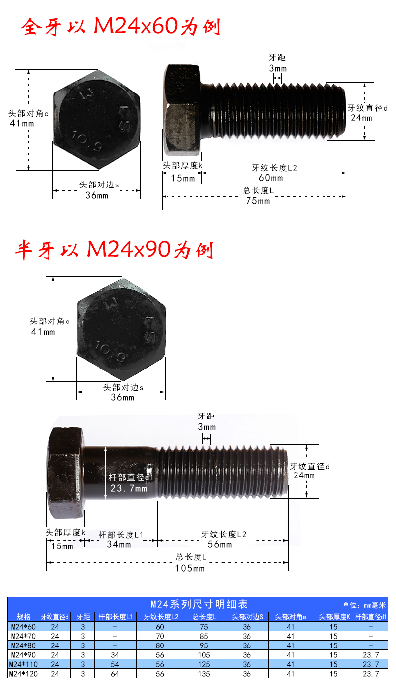 m24.jpg