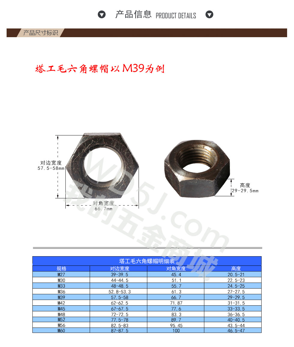 塔工4级螺母_02.jpg