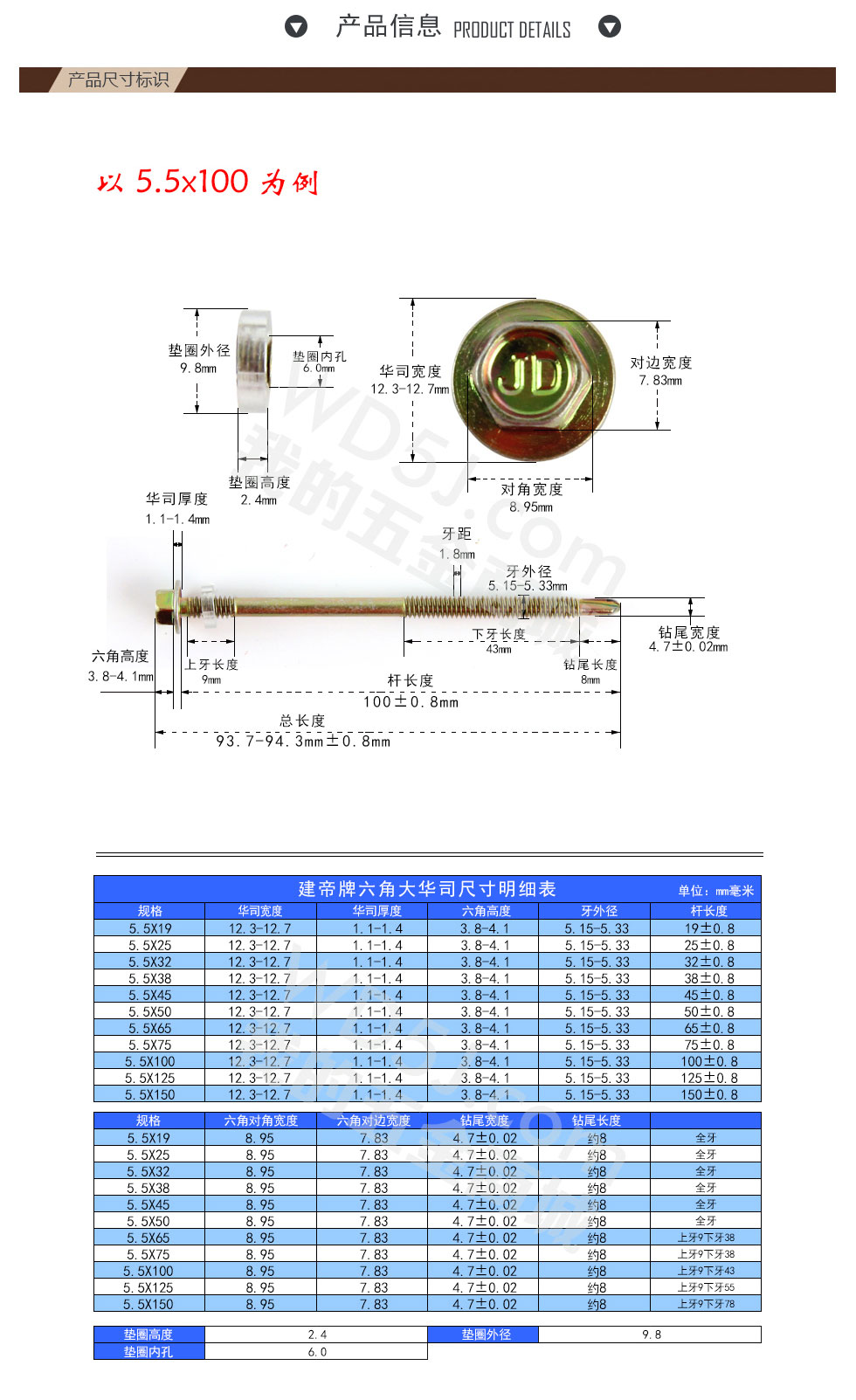 建帝_02.jpg