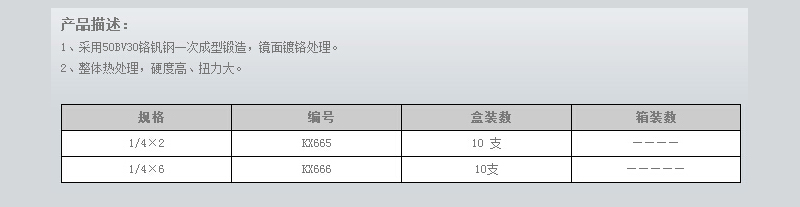 6.3mm系列 接杆 (2).jpg