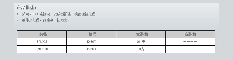 10mm系列 接杆 (2).jpg