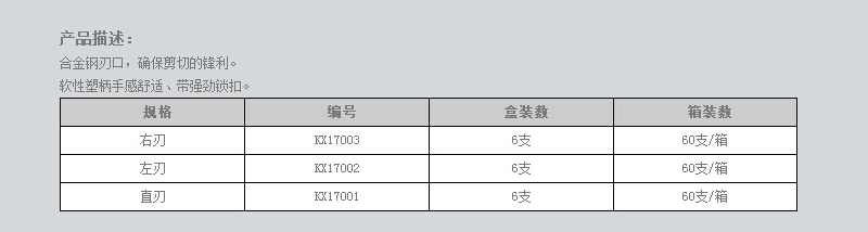 航空剪-1.jpg