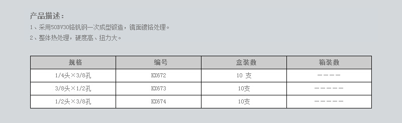 转换接头 (2).jpg