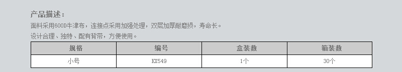 硬架式工具包2 .jpg