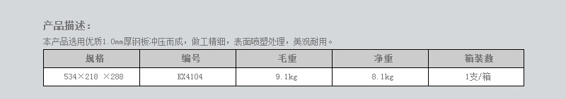 铁皮工具箱 (2).jpg