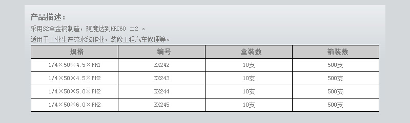 1-4系列单头风动批嘴 (2).jpg