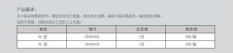 98型氧气、乙炔减压器 (2).jpg