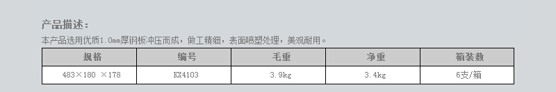 铁皮工具箱1-1.jpg