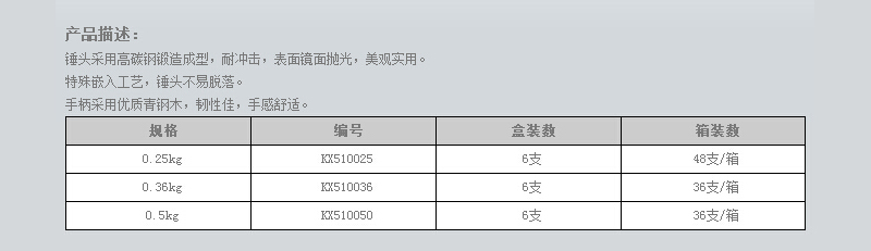 青钢木柄羊角锤 (2).jpg