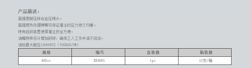 工业级黄油枪 (2).jpg