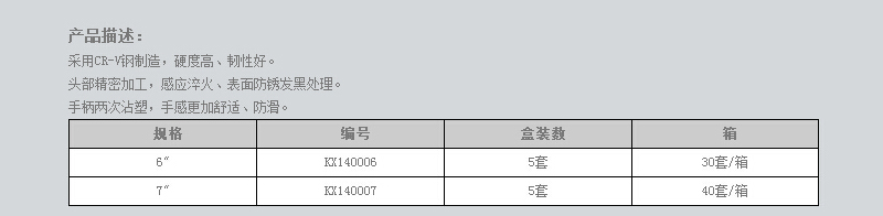 4件套卡簧钳 (2).jpg