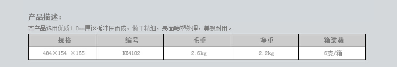 铁皮工具箱2-1.jpg