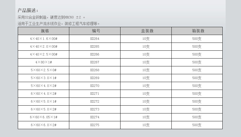 电动批嘴 (2).jpg