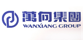 万向
