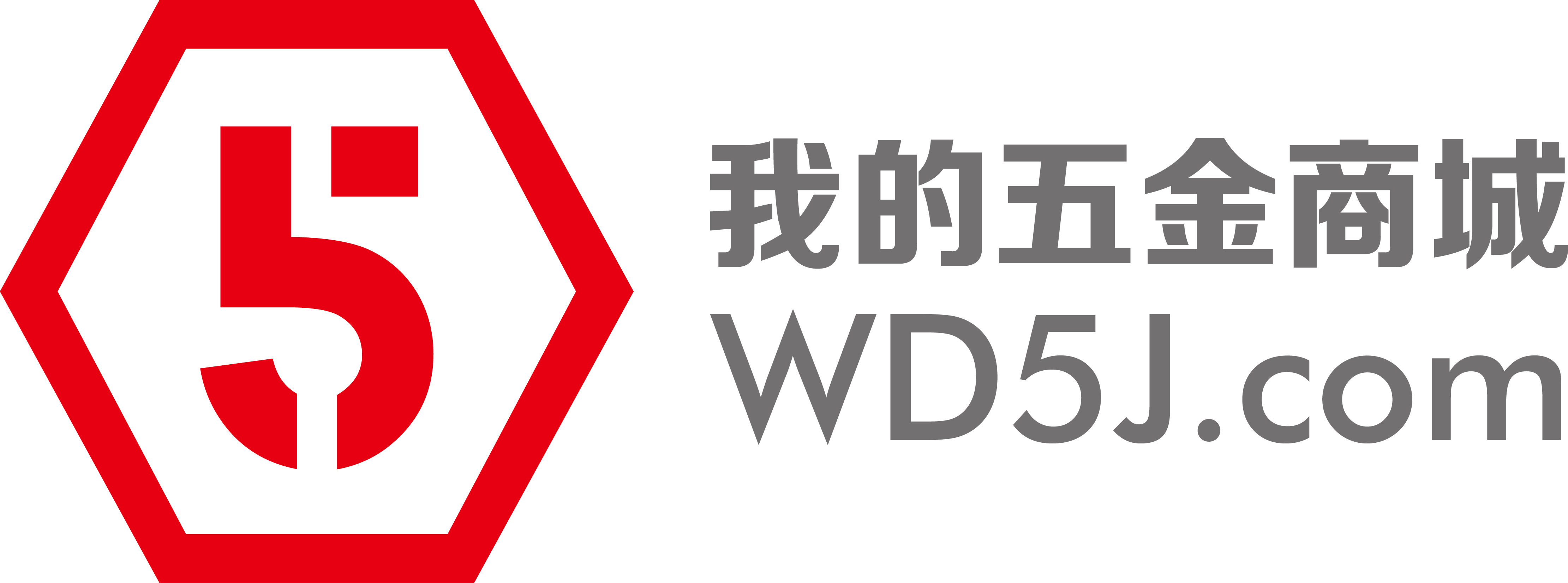 威斯堡